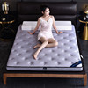 3E coconut fiber latex mattress Double Cushion Tatami formaldehyde mattress dormitory Manufactor Direct selling Shunfeng