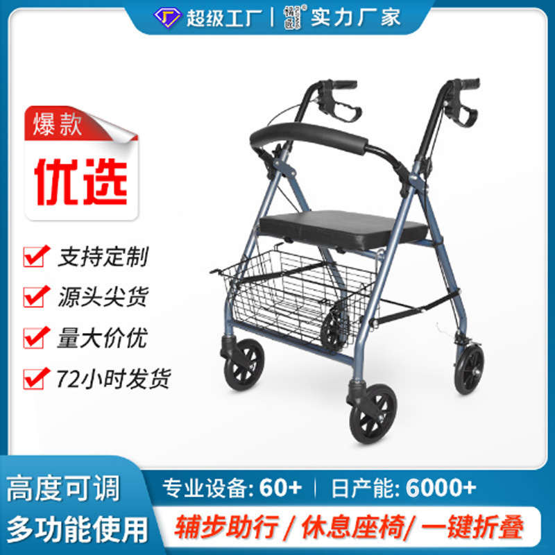 Customized walking aid for the elderly