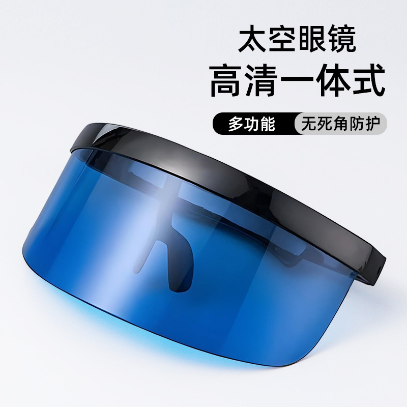 Men's and women's dust-proof sunglasses cos space suit glasses wind and sand-proof integrated astronaut glasses universal sunscreen