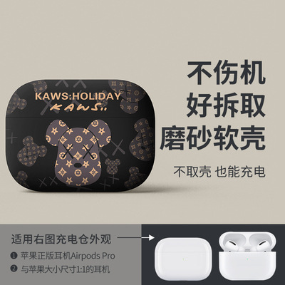 Airpodspro funda protectora para airpods2/3 generación Apple auricular Bluetooth inalámbrico cubierta suave marca de moda pareja