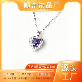 源头工厂支持定制跨境热销海洋之星项饰轻奢小众微镶宝石爱心项链