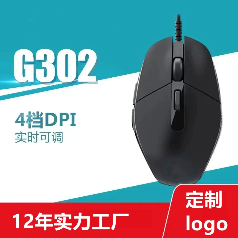 Игровая механическая мышь, ноутбук, оптом, G302