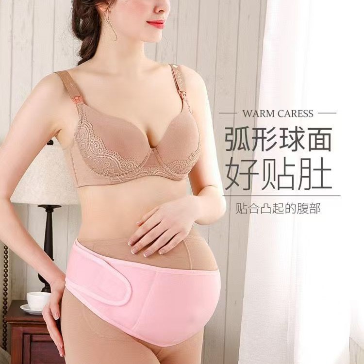 Pregnant Women's Abdominal Support Belt, Pregnancy Support Belt, Adjustable Pregnant Women's Belt, Abdominal Support Belt, Safe Prenatal Correction Belt for Pregnancy and Childbirth