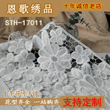 STH-17011  19.5cm��  ˮ�ܻ��� ������ ���߸��� ��˿���� ����