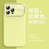 Apple, iphone15 pro, silica gel matte phone case, fall protection