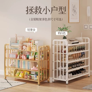 家用鞋架门口多层省空间收纳防尘鞋柜宿舍简易经济型入户收纳神器