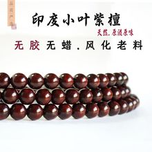 ӡ��С�~��̴�ִ�20mm�o�z�oϞ�����L������108�����Ů�������