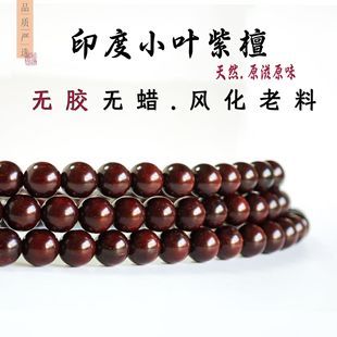 ӡ��С�~��̴�ִ�20mm�o�z�oϞ�����L������108�����Ů�������