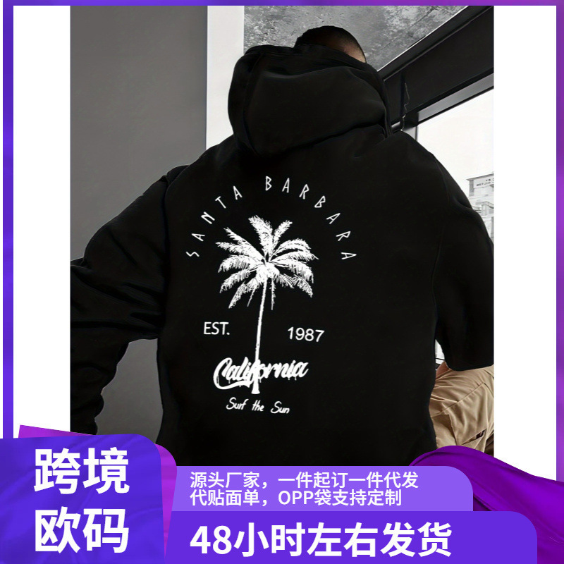 Coconut Tree Print Men's Fashion Hoodie, Trendy Hooded Pullover, Perfect for Autumn and Winter Wear