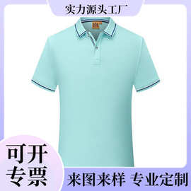 SD 1898W# 时尚纽扣串织带翻领polo 女款