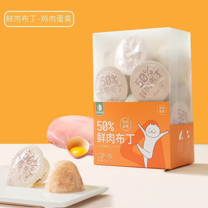 Pudín de carne fresca para mascotas, bocadillos para gatos, leche de cabra, cachorros, gelatina, nutrición para perros, gatitos, gatitos, alimentos al por mayor