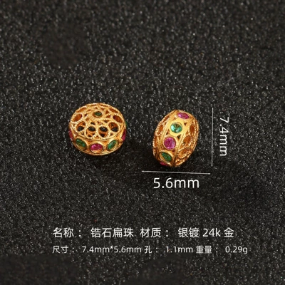 Vintage Bracelet Accessories Bead Materials – Zərgərlik ara hissələri - zircon-flat-beads