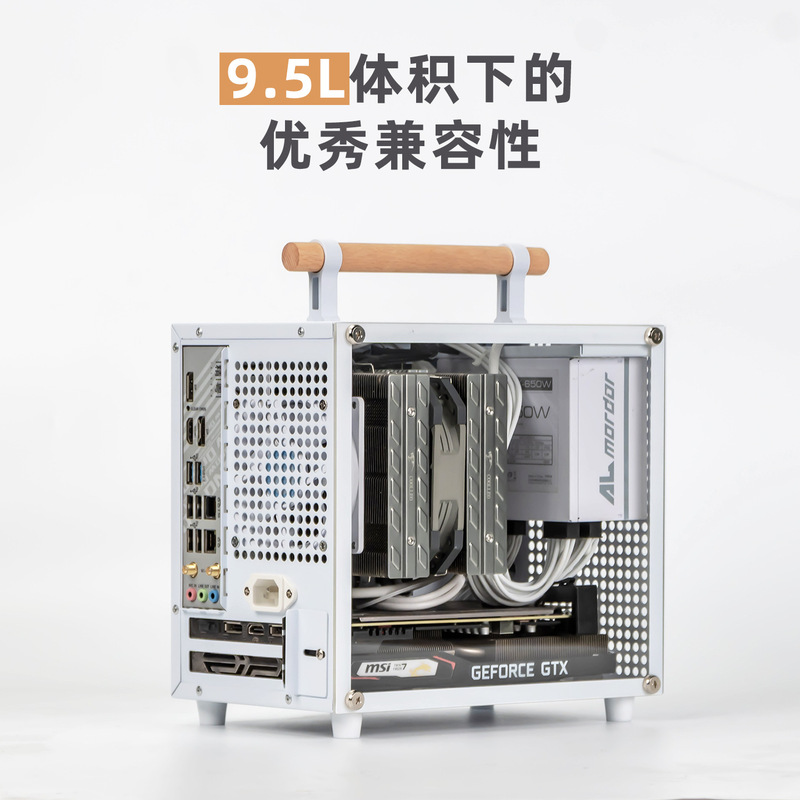 ALBOX铝小宝E70迷你手提式便携台式主机箱SFX电源小型直插itx机箱|undefined