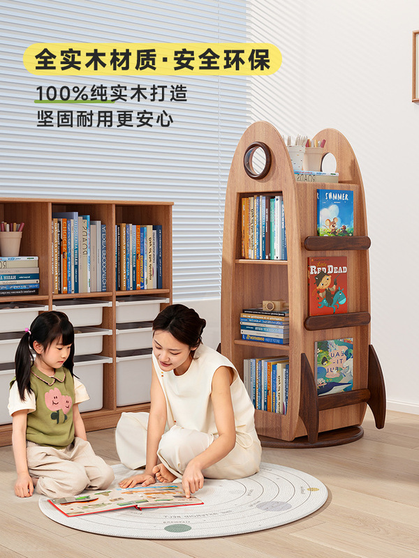 火箭儿童旋转书架实木360度多层绘本架展示架宝宝收纳阅读区书柜|undefined