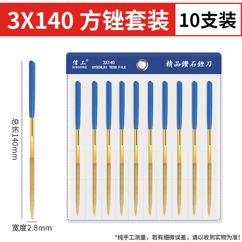 ダイヤモンドやすりはチタンをメッキします。|undefined