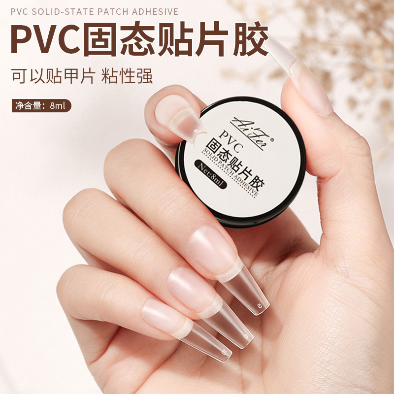 [Solid Patch Glue] Nail Patch Adhesive New Phototherapy Canned Nail Patch Gel Not Harmless Factory Price