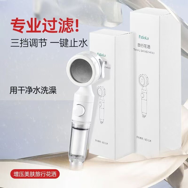 Germany Strong Pressurized Skin Cleansing Shower Head Universal Water Purification Filter Shower Head Hotel Travel Convenient Shower Germany Strong Pressurized Skin Cleansing Shower Head Universal Water Purification Filter Shower Head Hotel Travel Convenient Shower