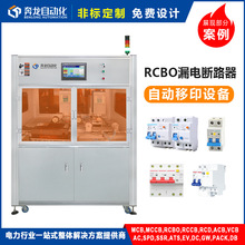 RCBO©는·ȫԄӻӡO ֹzӡSaˮ Ʊ