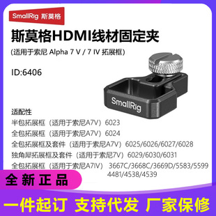 ˹Ī�񾀲Ĺ̶��A�m������A7M5/A4M4�û\HDMI���A6024/6029/3667C