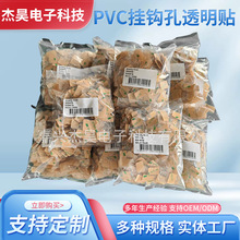 �S�����a͸��PET����Ƭ���h���Q���^���bչʾPVC���h�w�C��͸���N