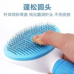 貓咪除毛梳狗狗開結梳清理去浮毛專用寵物用品大全脫毛刷擼貓神