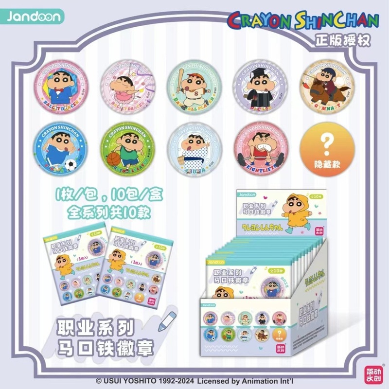簡単な文は正規版のクレヨンの小さい新しいバーのテーマのブリキのバッジを作って収集します。|undefined