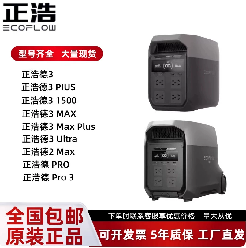 Германия 3Max Германия 3Plus Германия Pro3 Rui 3Maxplus Германия 3Ultra Driving Быстрая зарядка