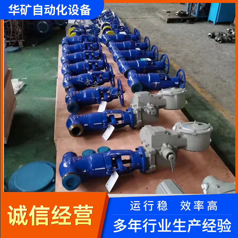 电动截止阀\J961Y-P55.5 170V DN100 智能调节型电动焊接截止阀