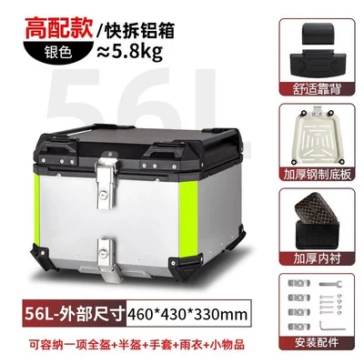 Motorcycle trunk | Aluminum alloy motorcycle tail box - aluminum-alloy56l-silverstainless-quick-release-base-inner-lining-backrest