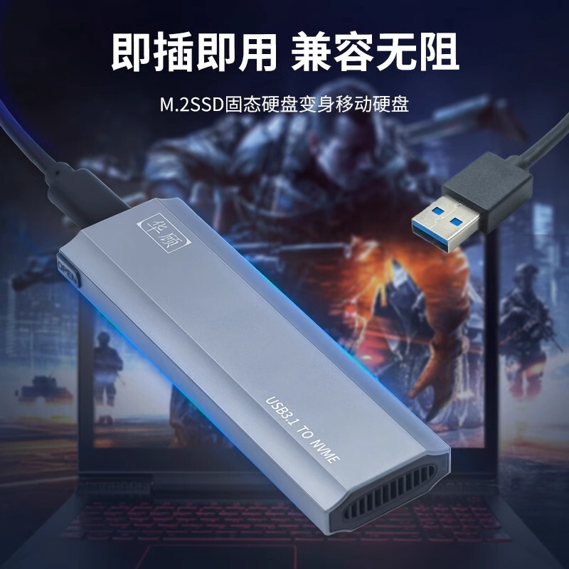 m2 複数のスタイルのモバイルハードドライブボックス内蔵冷却ファン nvme ソリッドステート 20Gbps ハードドライブ読み取りハードドライブボックス|undefined
