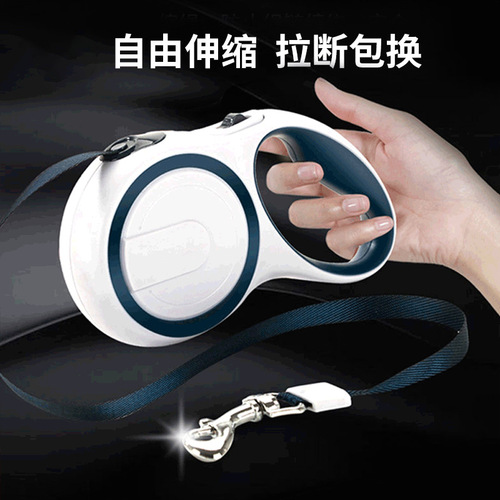Cross-border Amazon dog automatic retractable leash pet dog chain large and small dog leash dog walking leash