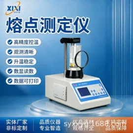 超净工作台;灭菌锅;恒温试验设备