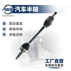 减震系统;汽车传感器;空气滤清器