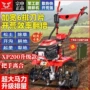 宗申升级轻便家用耕地机