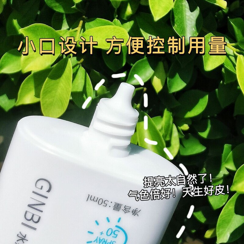 水感がはっきりしていて、防護乳の保湿を隔離しています。|undefined