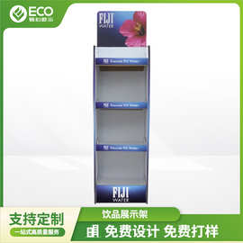工厂直供化妆品日用品彩妆纸货架 创意设计食品饮料瓦楞纸展示架
