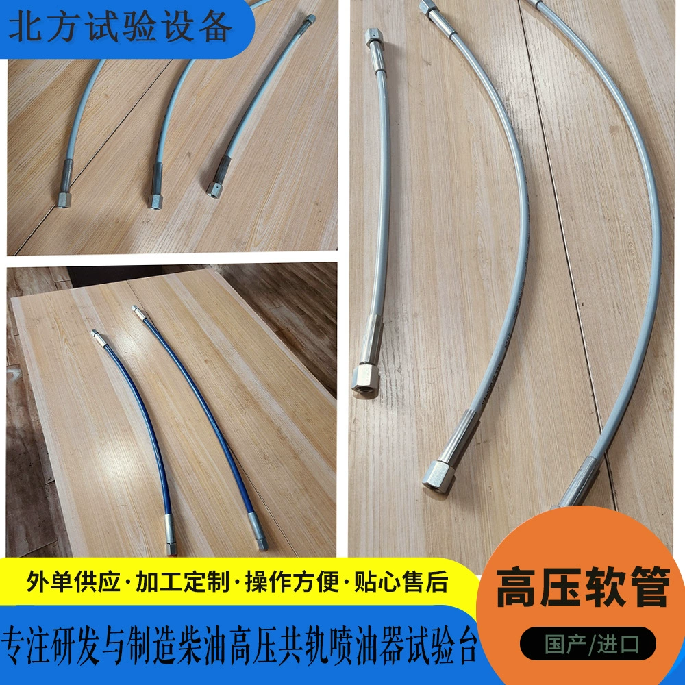 Заводская массовая поставка высокого давления Common Rail EFI Table Table фитинги