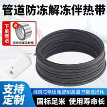 ˮ�ܷ���늟Ꭷ늰�Ꭷ220v�ԁ�ˮ�ܵ�̫��ܱ��ؼӟᎧ�����