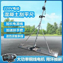 220V늄ӻ�������ƽ�߲����ӹ�ƽ�߻�����ˮ���ƺ��ƽ�C��ƽ�C