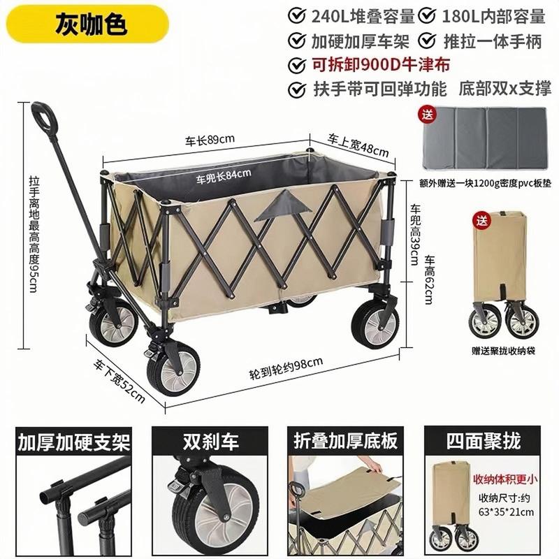 聚拢拖斗露营车推车可折叠户外营地车便携小推车桌板野餐摆摊加高|undefined