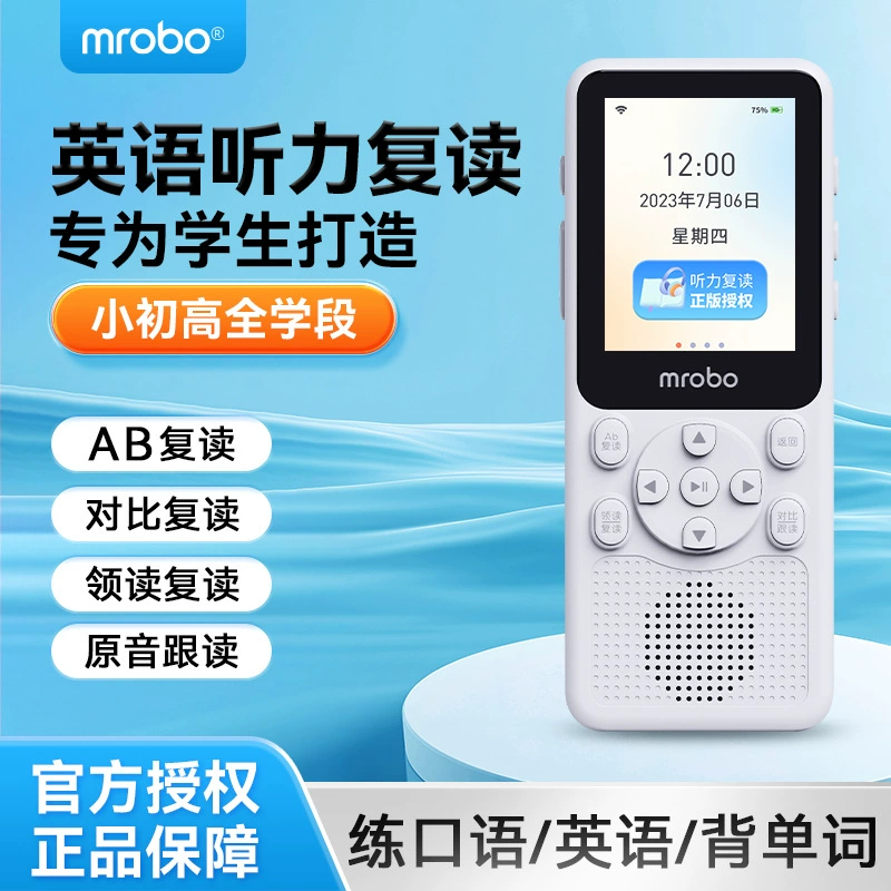 Обучающие пособия, практика, учебная машина, bluetooth, английский