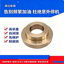 直线轴承;工业滑动轴承;退卸衬套