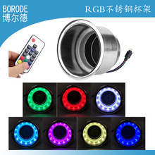 ����܇��RGB��ɫ���P�ˮ����LED�b�ر��з�܇ɳ�l���b���܇��