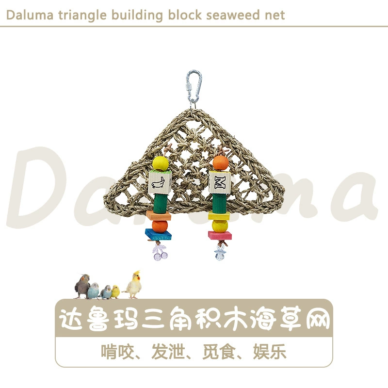 DARUMA Тайвань DARUMA Треугольник Строительные блоки Сетка для водорослей Лирическая птичья клетка Игрушка-попугай