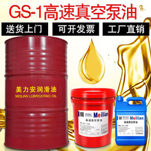 ������GS-1������ձ��̓��əC������{��ձÌ��Ý�����4L18��