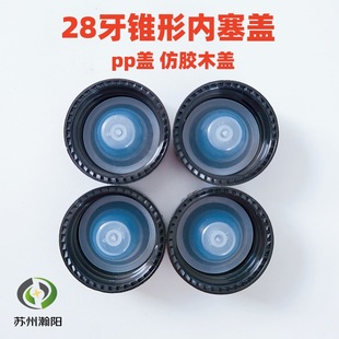 ���zľ28���F�΃����w �����ɫ����ƿ�w͸����������ƿ�wPP�w