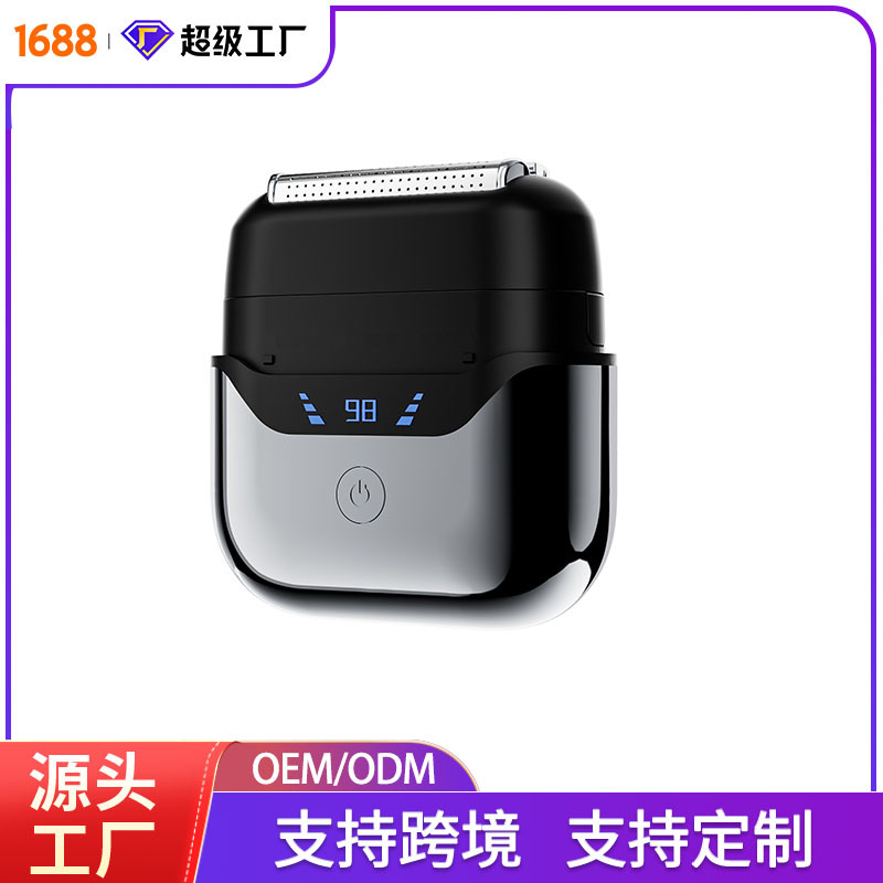 Customized Menglir Electric Shaver Magnetic Levitation Mini Shaver Portable Travel Men's Beard Shaver