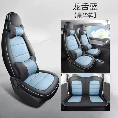 Special Car Special All-Season — Modelə uyğun (Original) oturacaq örtükləri - dragon-tongue-blue-deluxe-edition-hongguang-mini-special-four-seater-full-surround