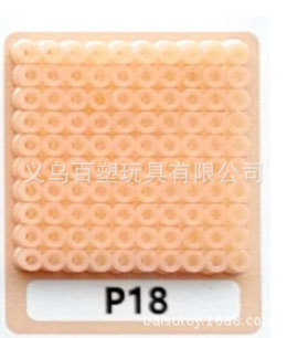 メーカー卸売り知育DIY手作り玩具2.6mm豆500g補充包融合豆全色包郵便