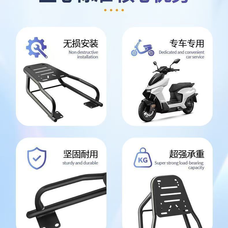 Suitable for Zeeho Ae4Se Electric Motorcycle Rear Rack Modification, Ez4 Trunk Bracket with Additional Tail Box Extension